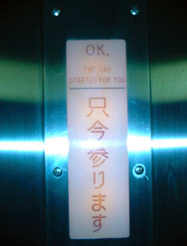 Different Sign Different Sign